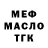МЕФ мука T Levadny