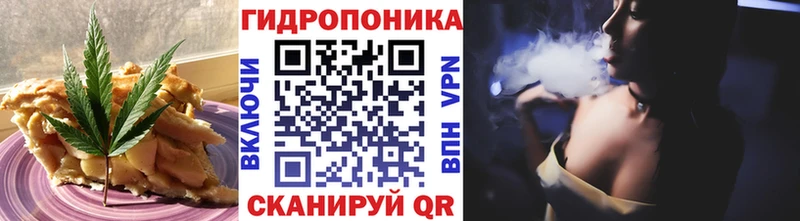 МЕГА ссылки  Луза  Cannafood марихуана 