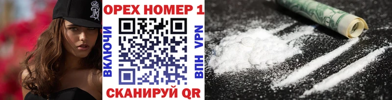 Cocaine FishScale  маркетплейс наркотические препараты  Луза  MEGA ссылка 
