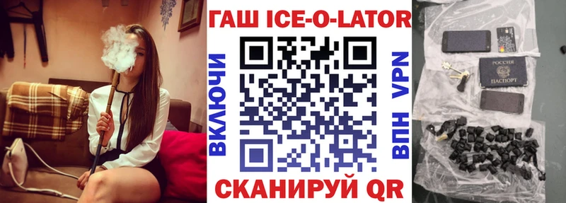 hydra ТОР  Луза  ГАШИШ гарик 