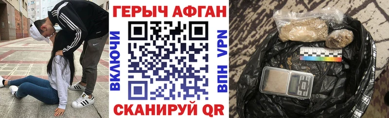 ГЕРОИН гречка  даркнет сайт  Луза 