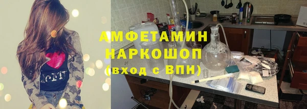 Альфа ПВП Аркадак