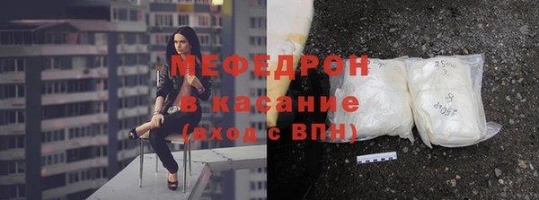 мефедрон VHQ Володарск