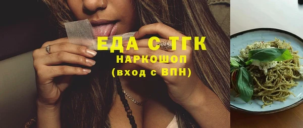 2c-b Арсеньев
