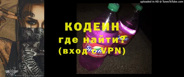 2c-b Арсеньев