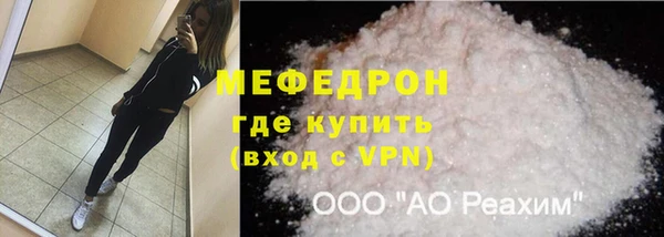 2c-b Арсеньев