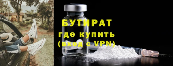 Альфа ПВП Аркадак