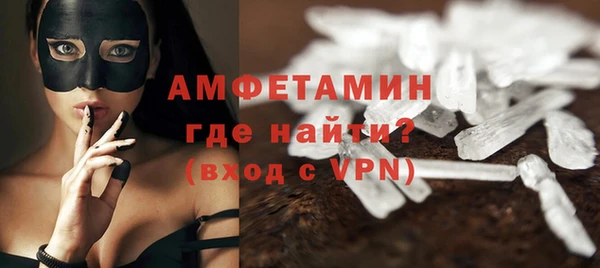 а пвп мука Армянск