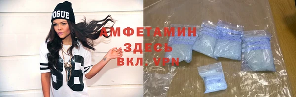 Альфа ПВП Аркадак