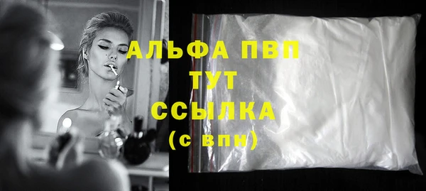 Альфа ПВП Аркадак