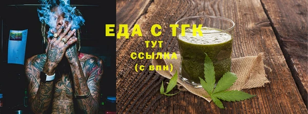 тгк Зеленодольск