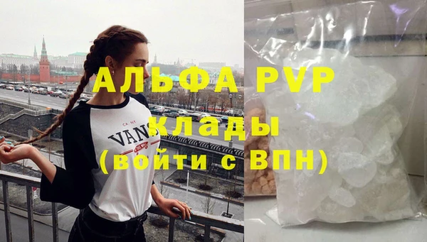 а пвп мука Армянск