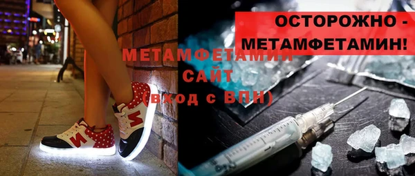 а пвп мука Армянск