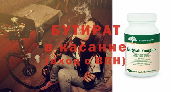 Альфа ПВП Аркадак