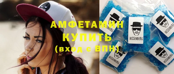 а пвп мука Армянск