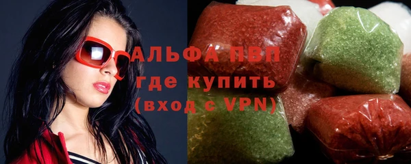 а пвп мука Армянск