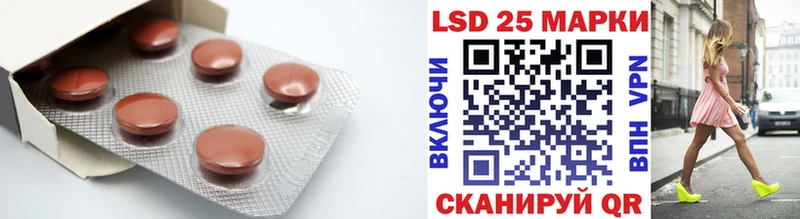 LSD-25 экстази кислота  сколько стоит  Луза 