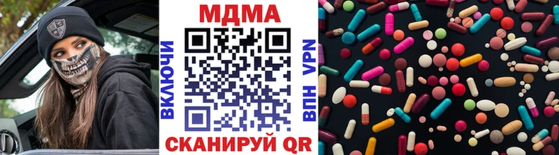 МДМА crystal  Луза 