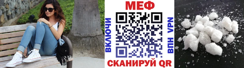 МЯУ-МЯУ 4 MMC  Луза 