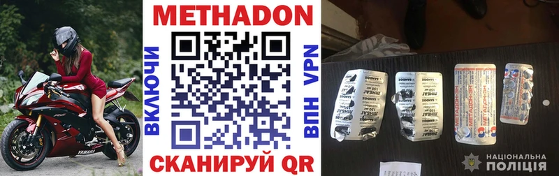 купить закладку  Луза  мориарти официальный сайт  Метадон белоснежный 