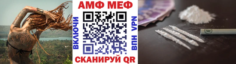 хочу   Луза  Первитин кристалл 