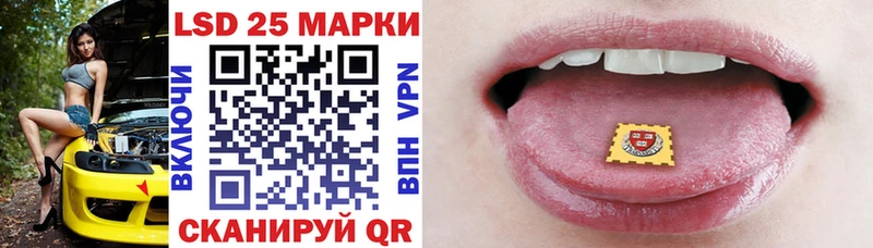 Марки N-bome 1500мкг мега зеркало Луза